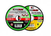 Griezējd.bet.200x2.5 22